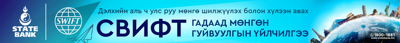 banner a2 - turiin bank
