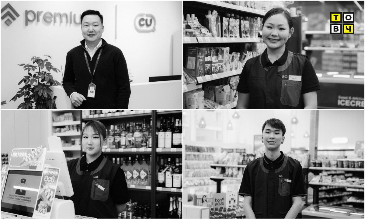 Би хэрхэн ажилладаг вэ: CU конвиниенс дэлгүүрийн хамт олон